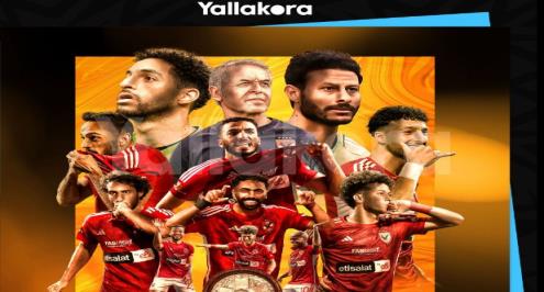 بعد موافقة كاف.. الأهلي يتسلم درع الدوري عقب مباراة جور ماهيا